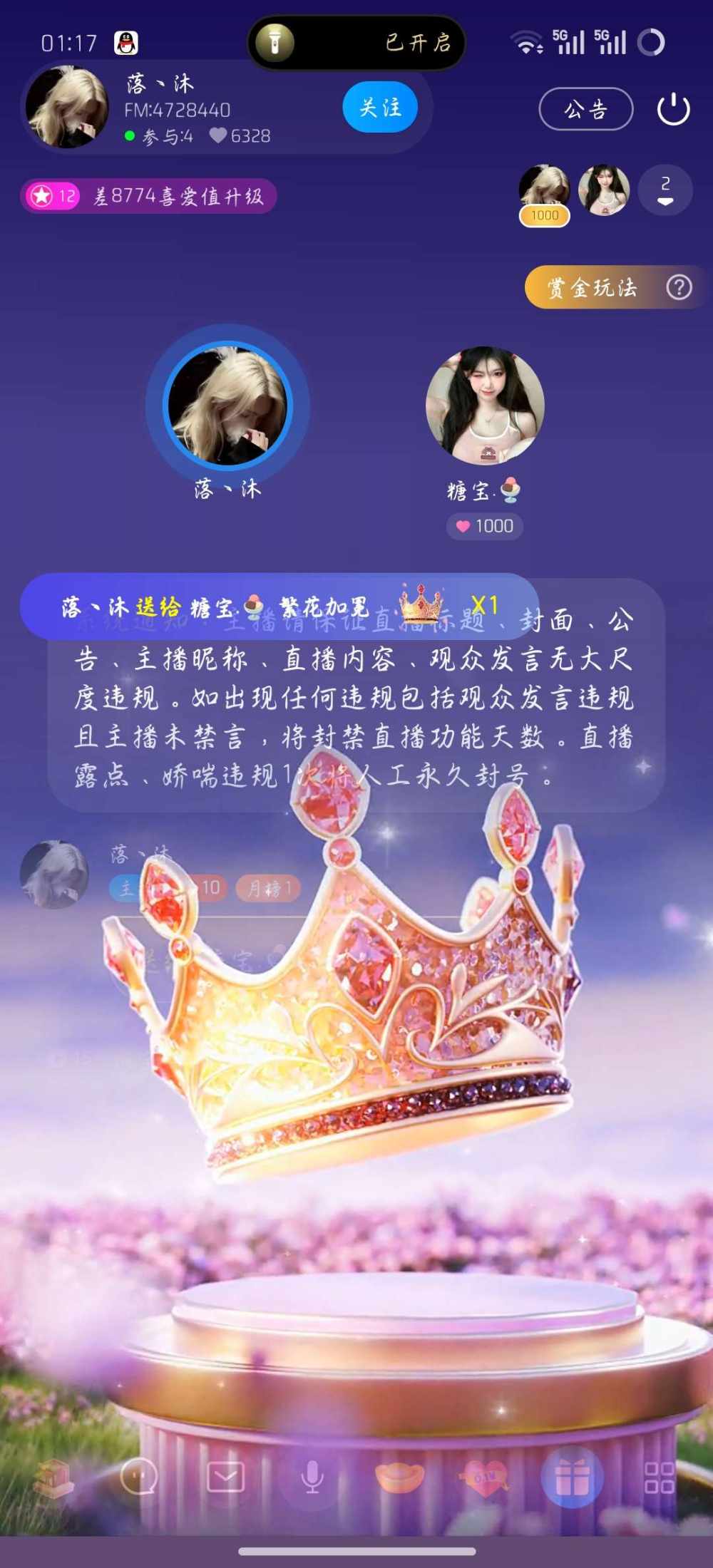 糖宝.🍨发布的第1张图片