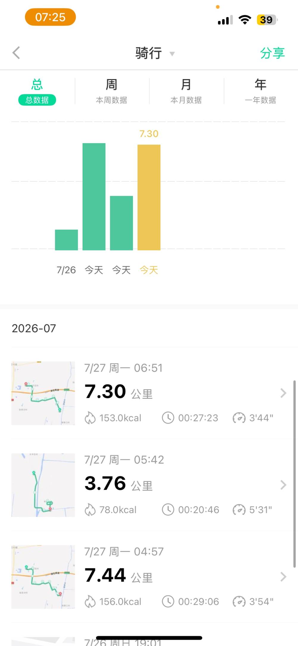 木头大王发布的第1张图片