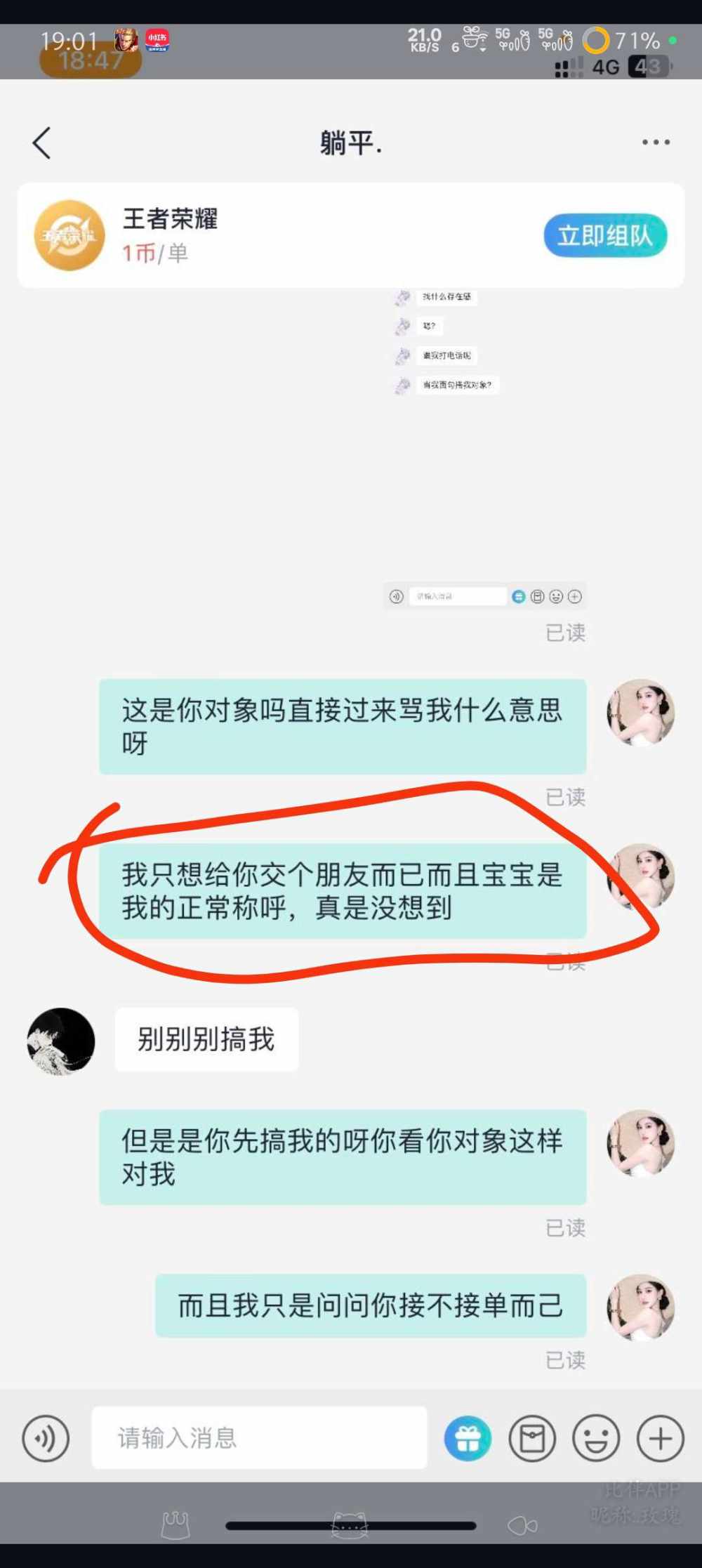 神秘用户发布的第1张图片