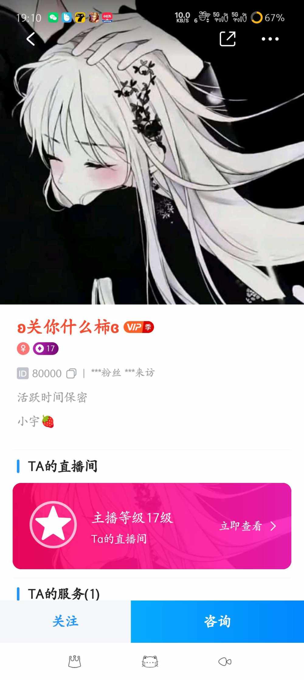 神秘用户发布的第1张图片