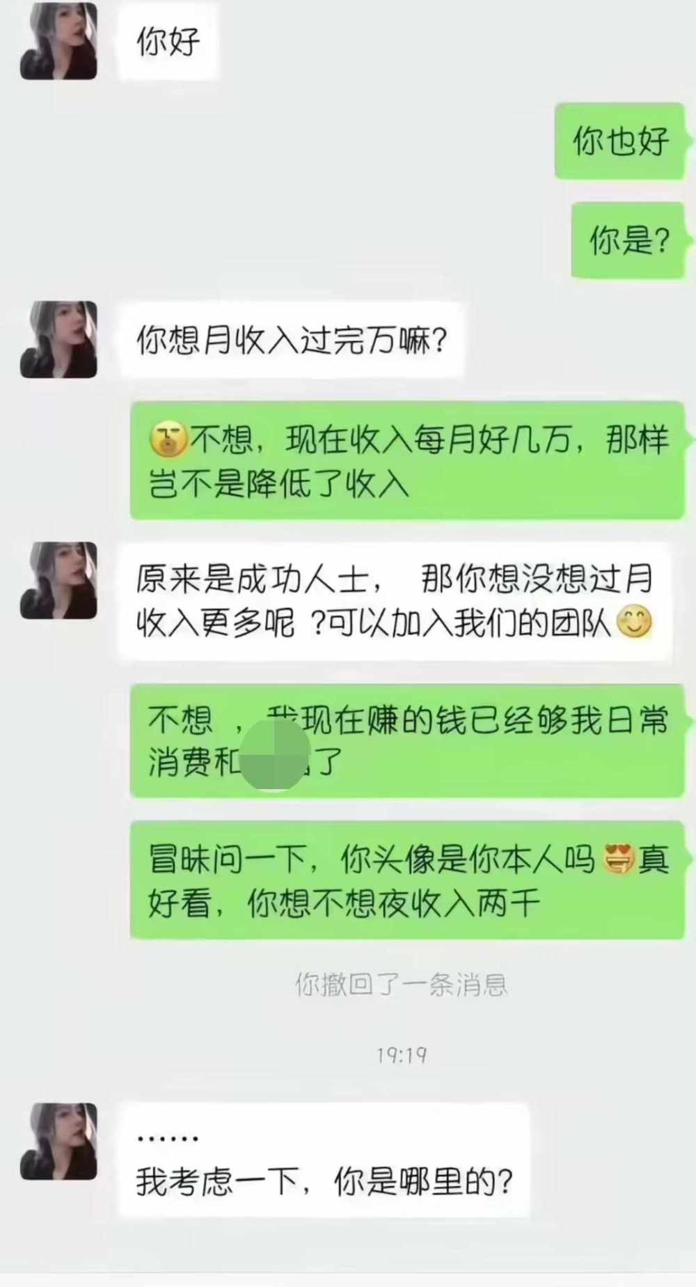 清欢易无欢༉发布的第1张图片