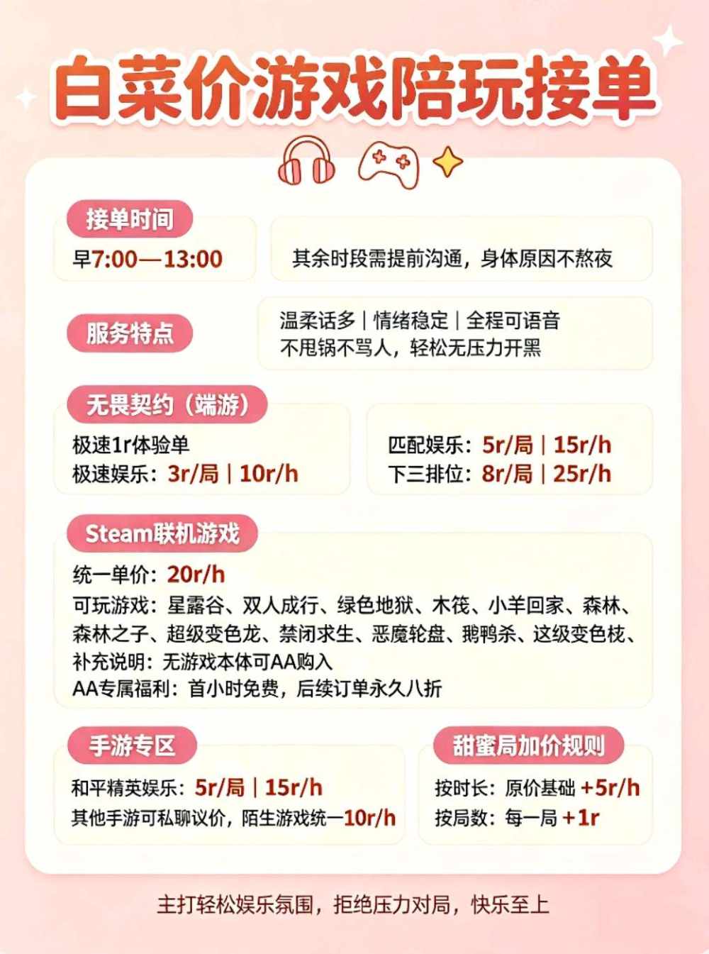小壶~发布的第2张图片
