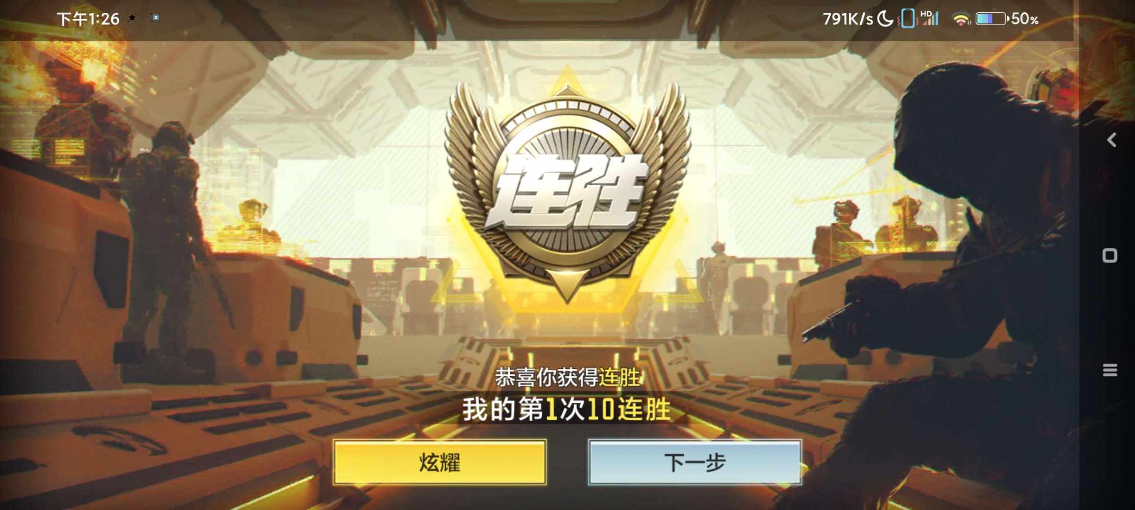 使命召唤图片1