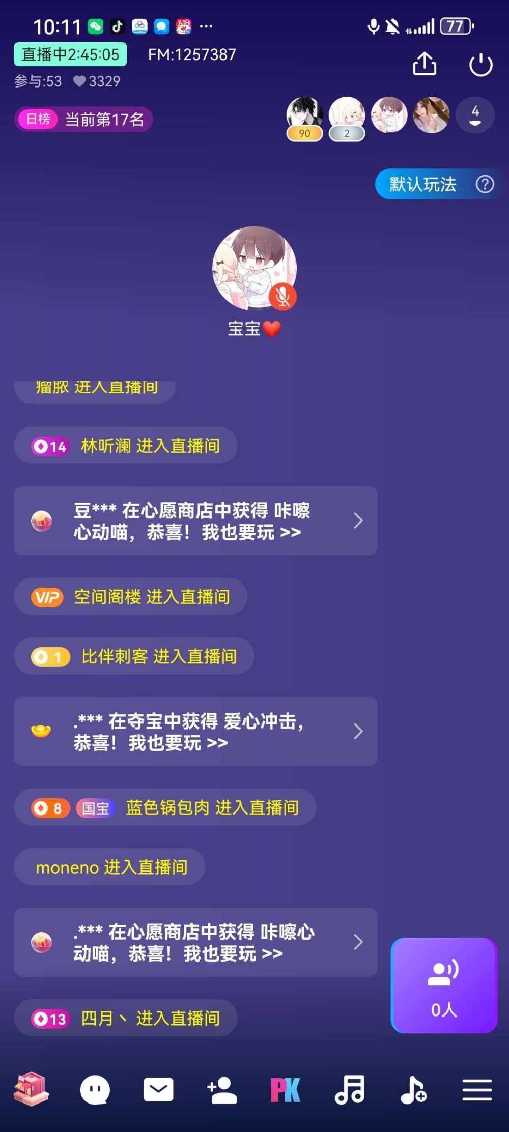 亦禾（戒抽）发布的第1张图片