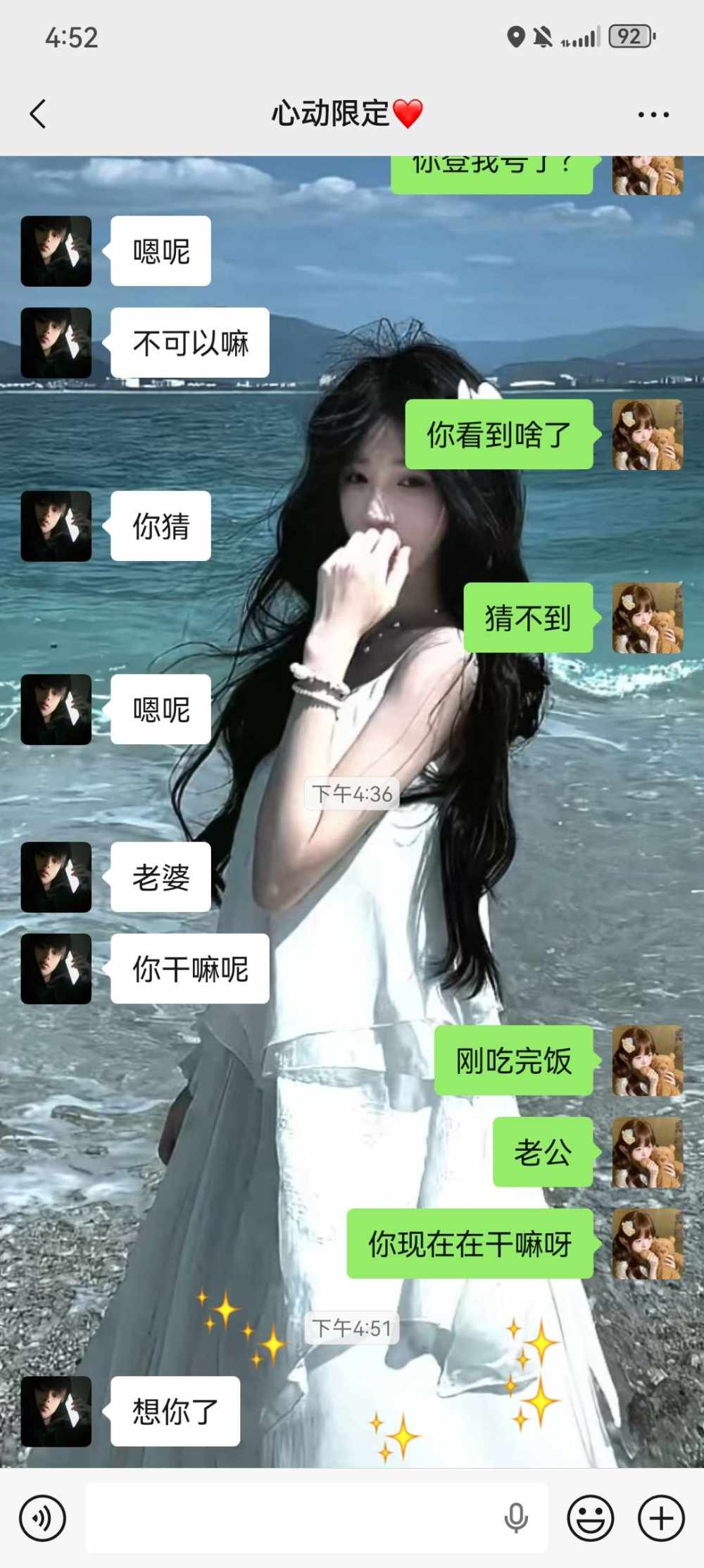 亦禾（戒抽）发布的第1张图片