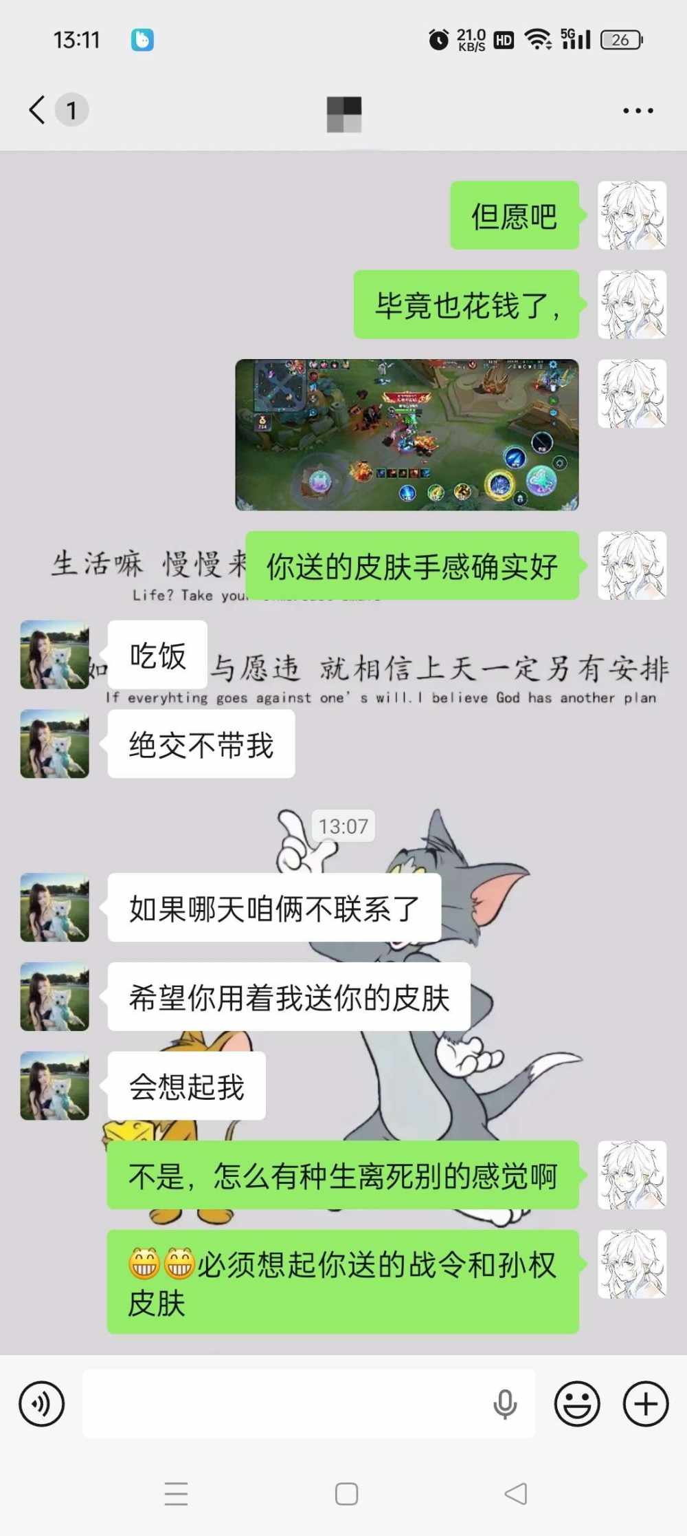 阿 航发布的第1张图片