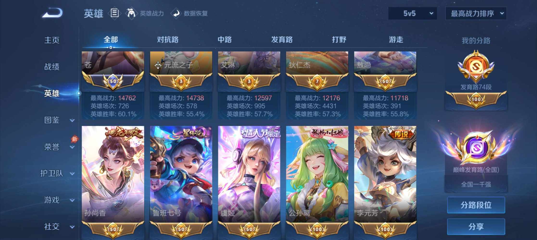 阿 航发布的第6张图片