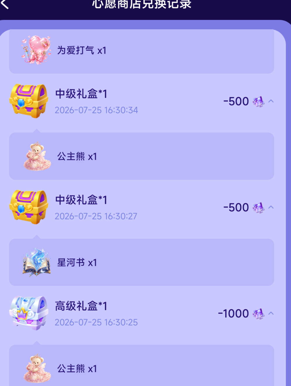 阿 榆发布的第1张图片