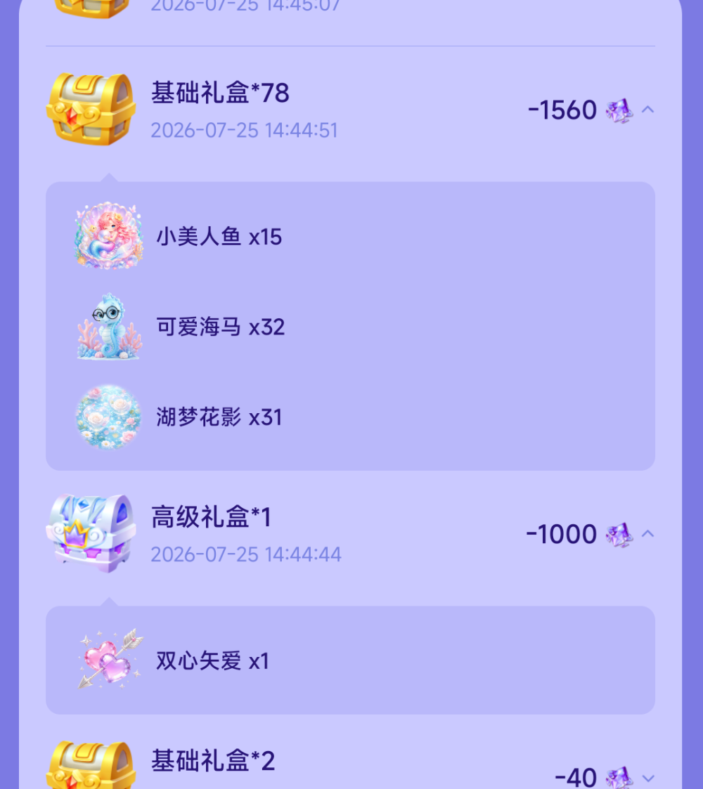阿 榆发布的第2张图片