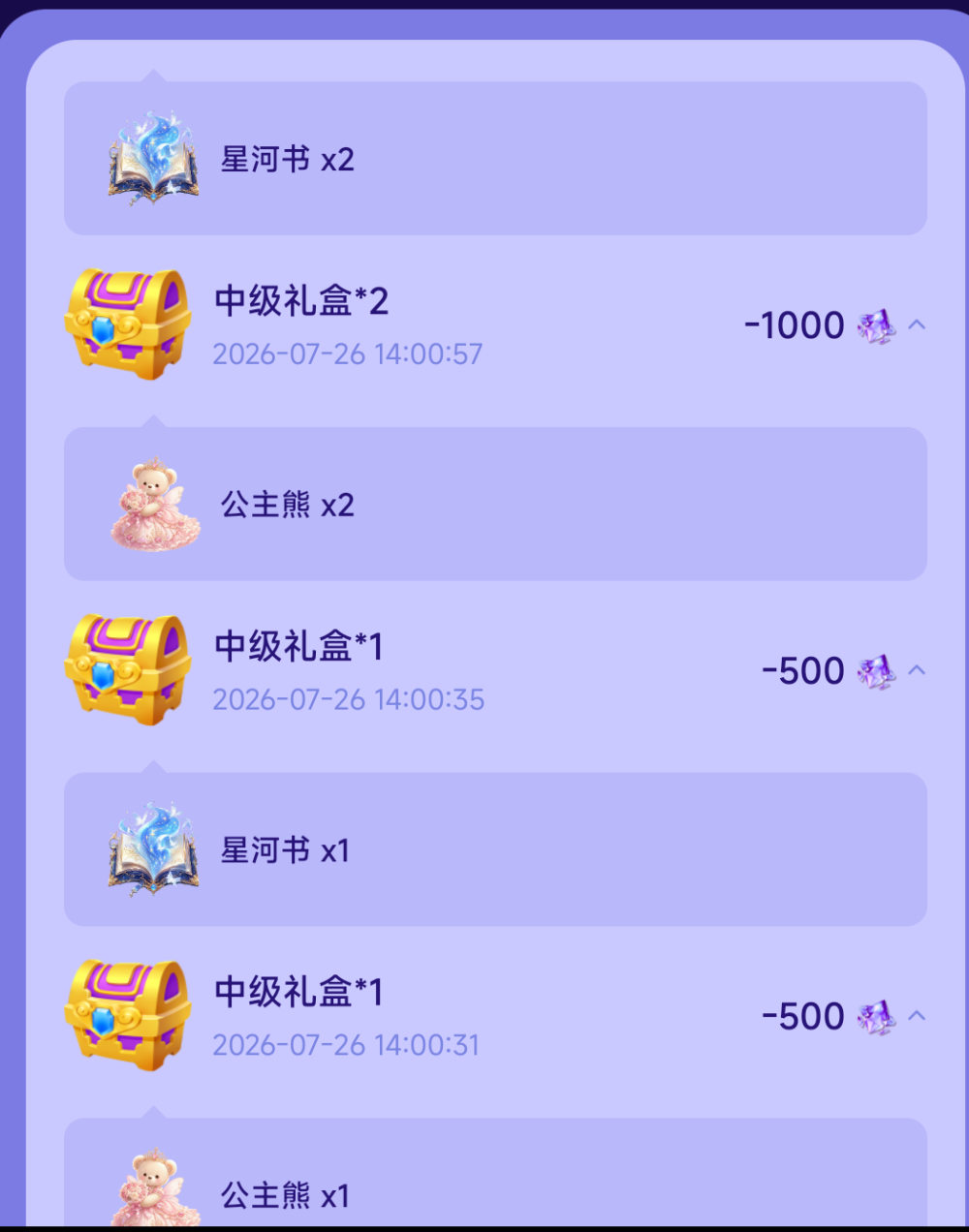 阿 榆发布的第3张图片