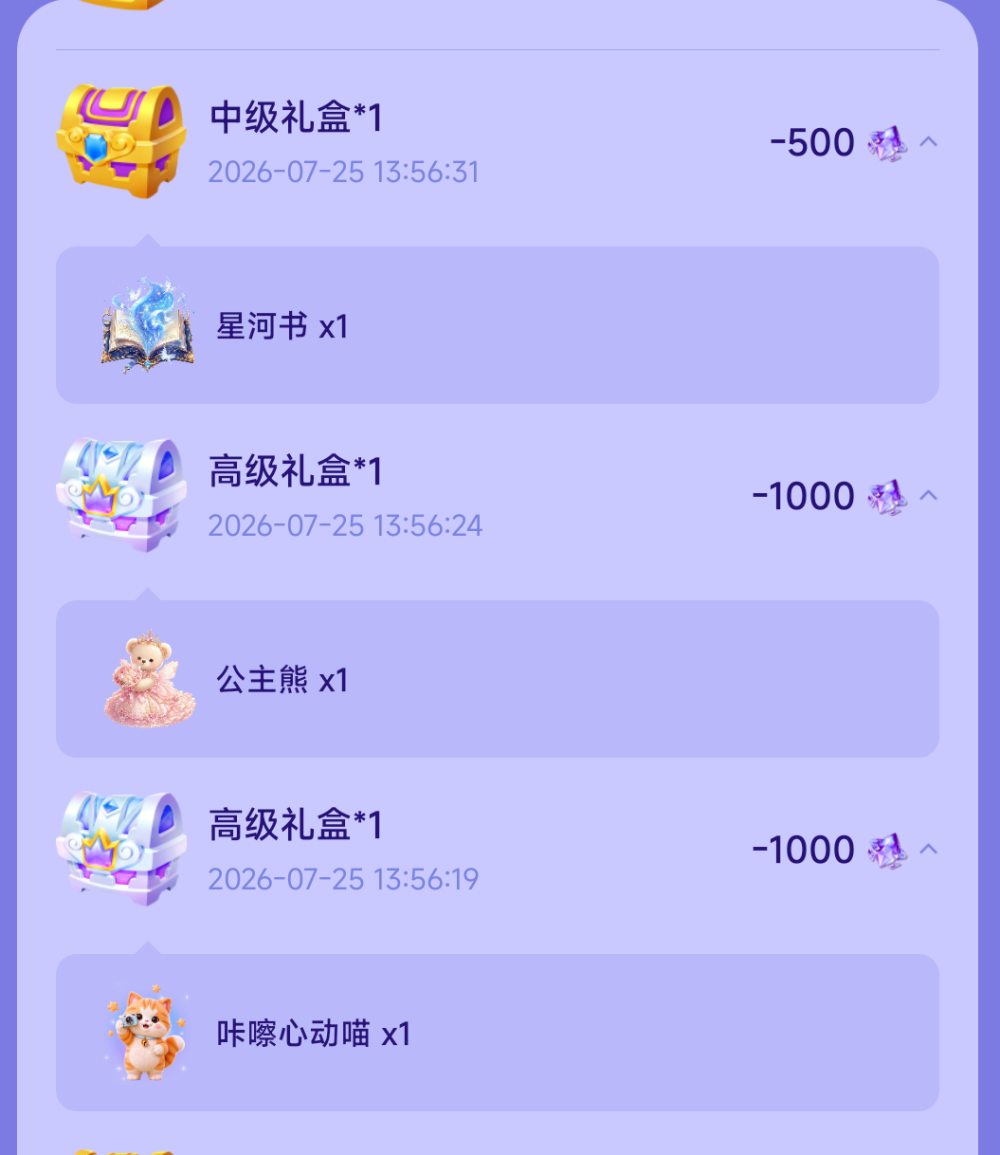 阿 榆发布的第4张图片