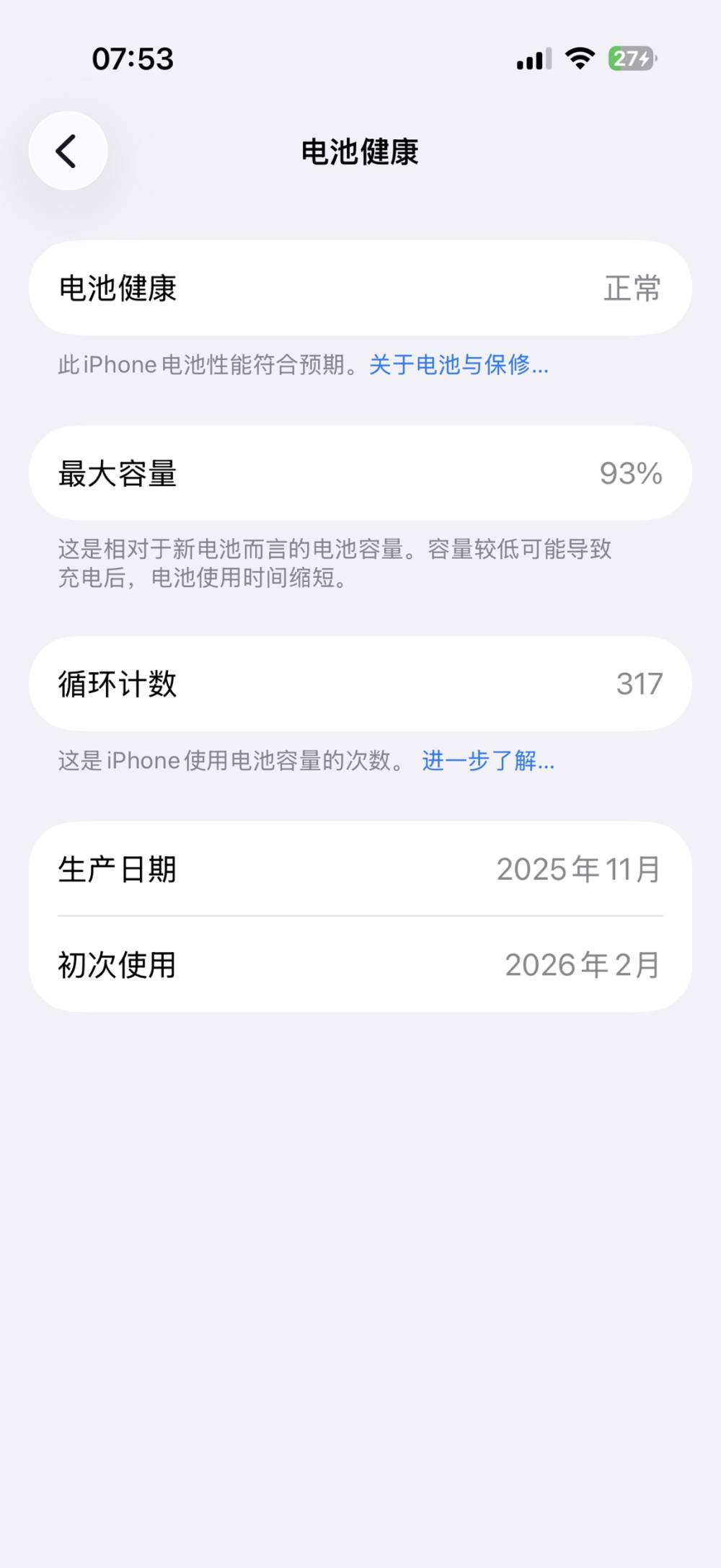 别叭叭ˡᵃ发布的第1张图片