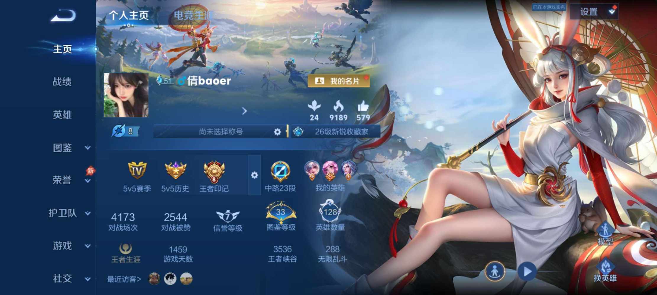 悠悠203发布的第1张图片