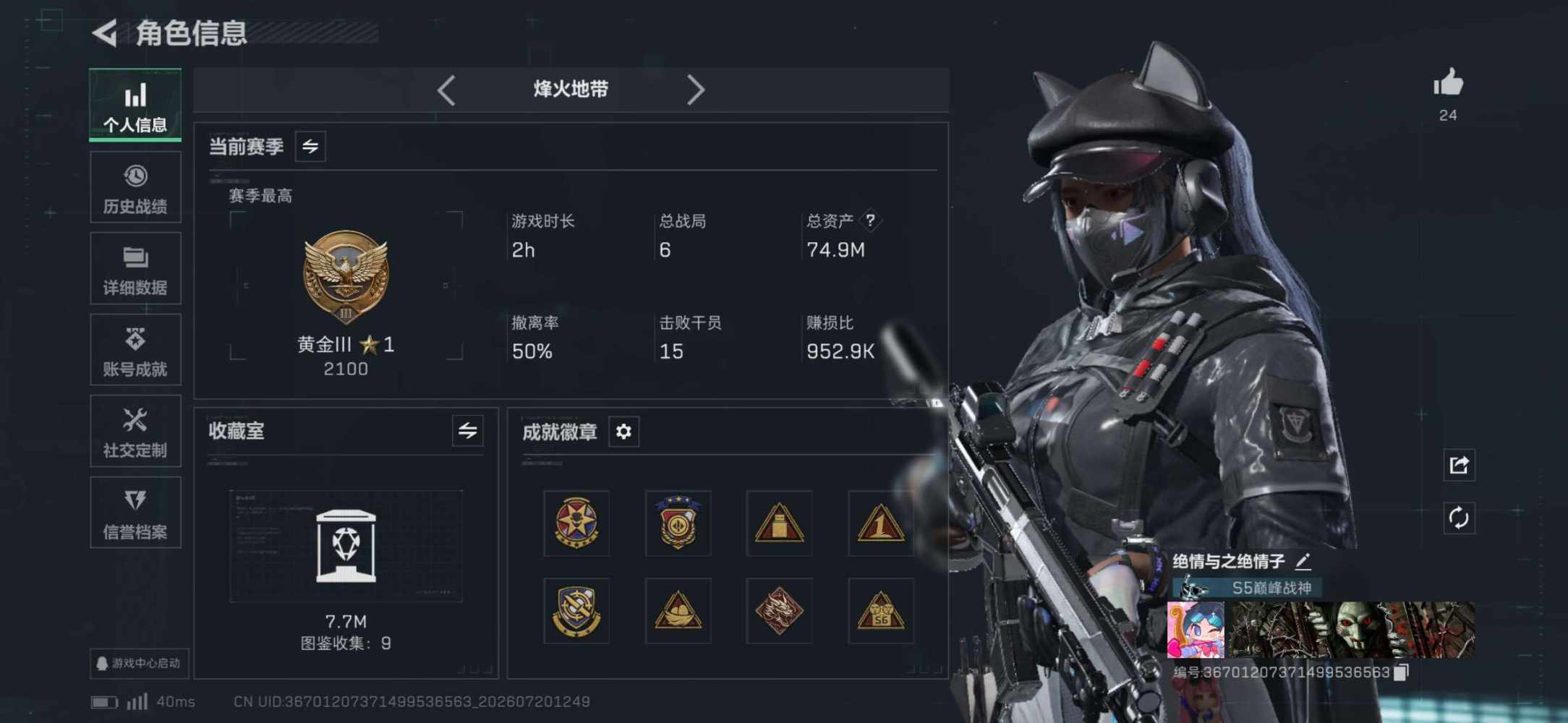 悠悠203发布的第2张图片