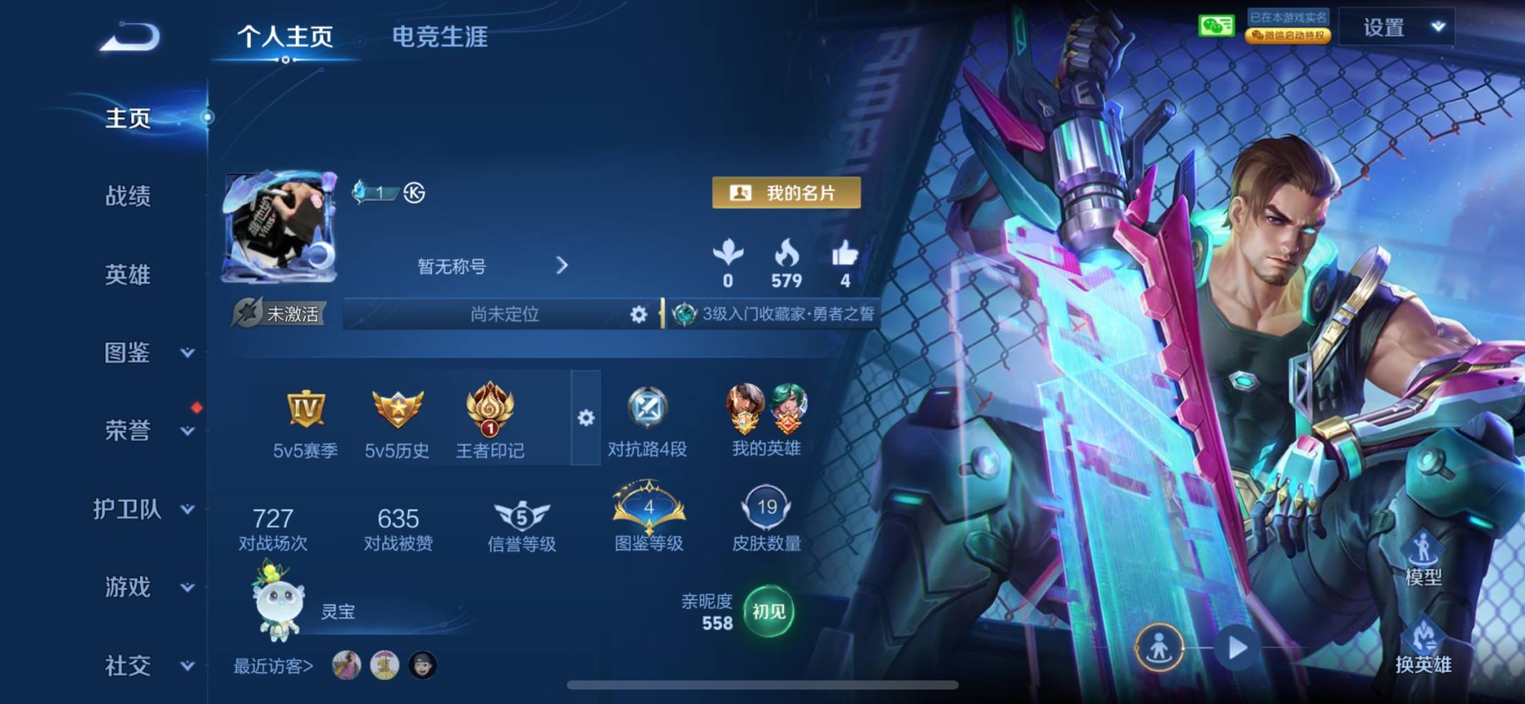俊野发布的第2张图片