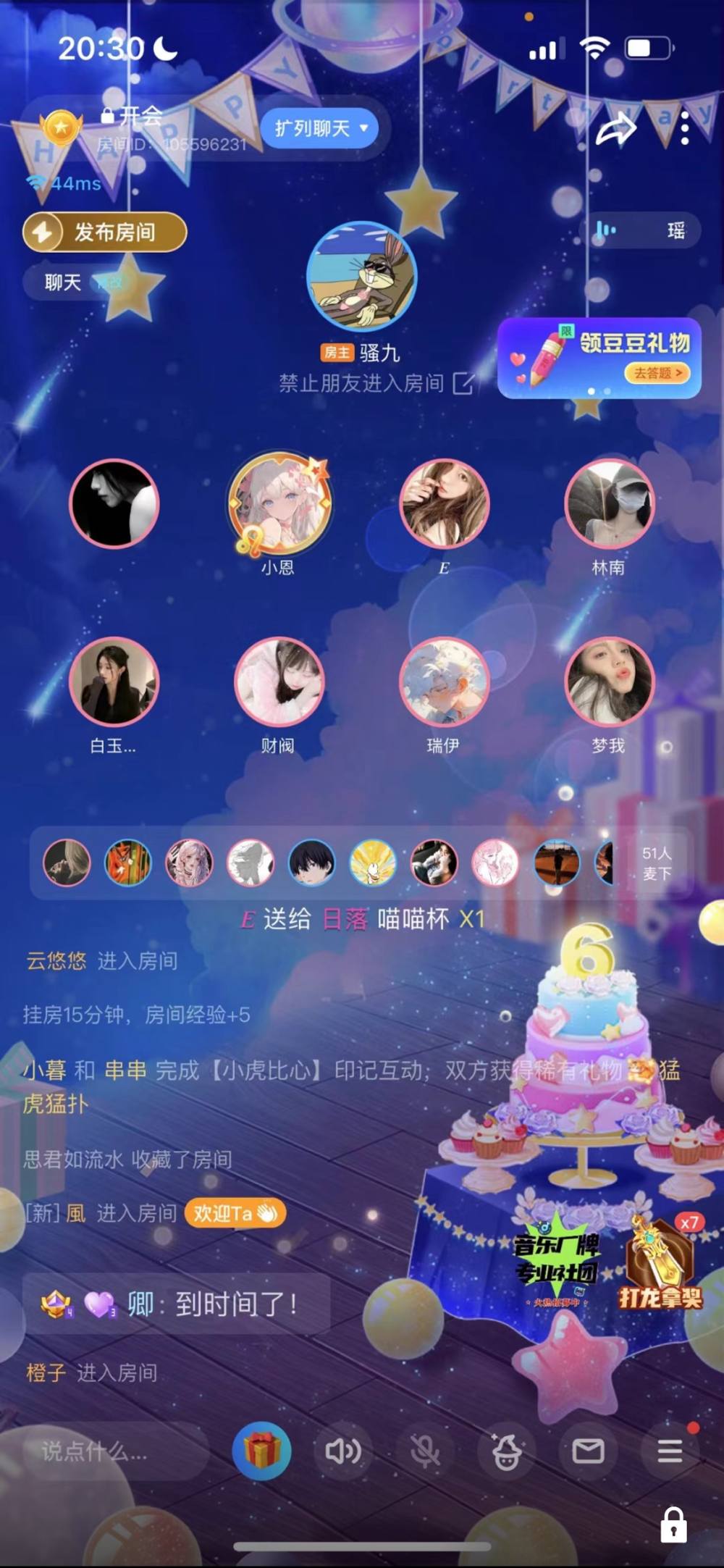 俊野发布的第1张图片