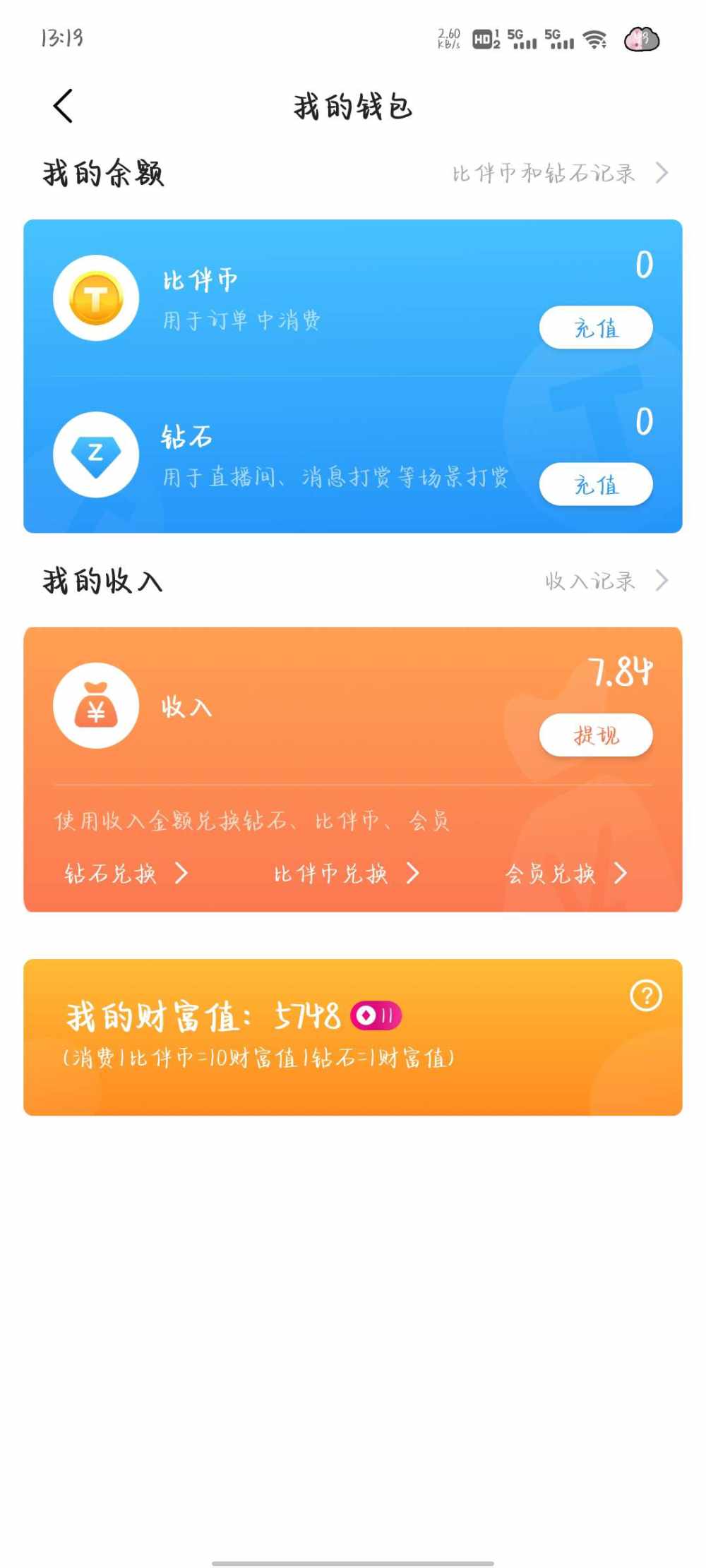 kioi、发布的第1张图片