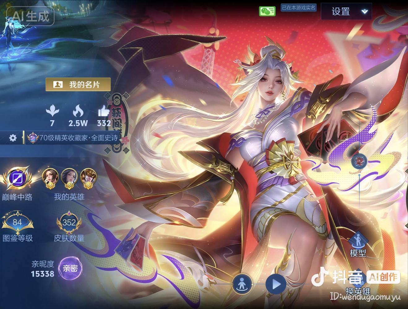 桐桐不饿发布的第1张图片
