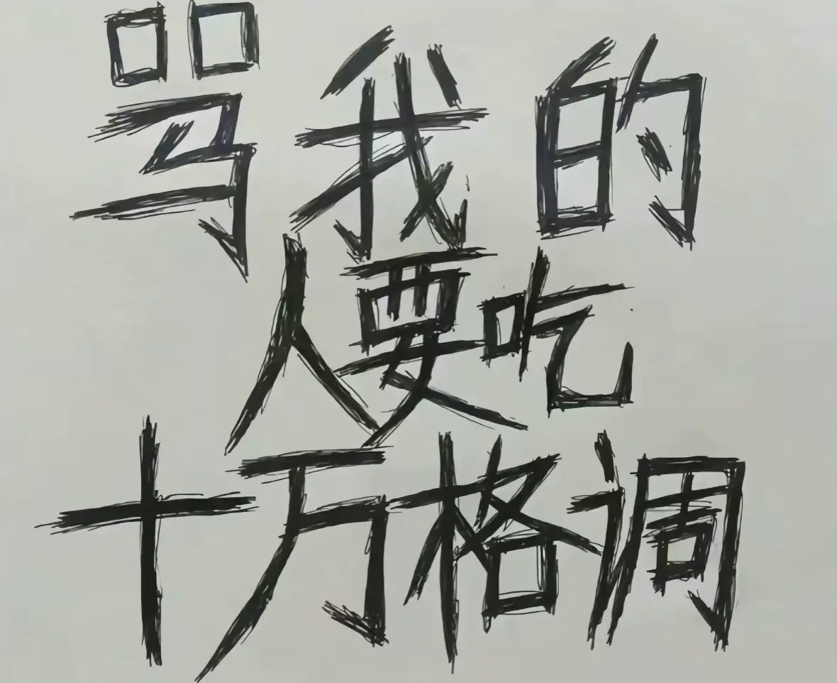 雪落紫禁城.（奶农版）发布的第1张图片