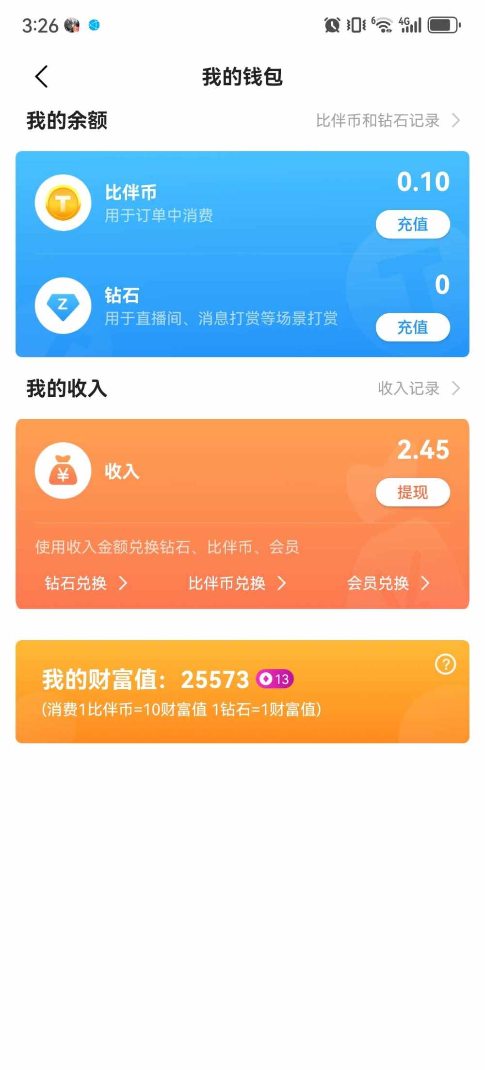 蓝莓大王发布的第1张图片