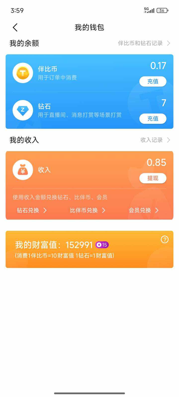 王二虎.发布的第1张图片
