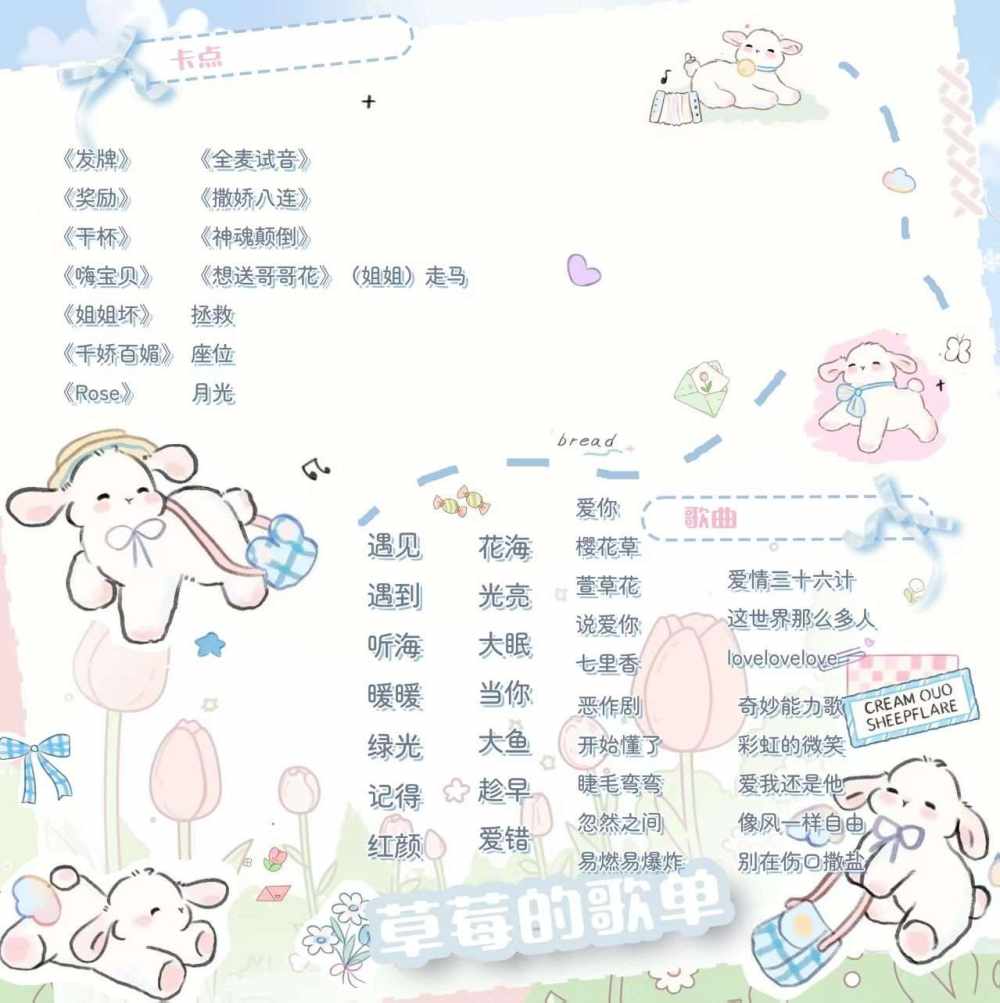 社恐兔兔发布的第1张图片