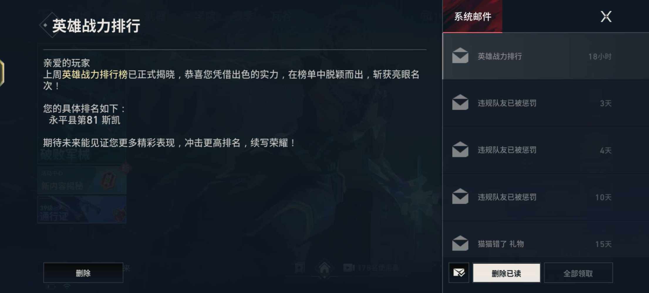 单名清发布的第2张图片