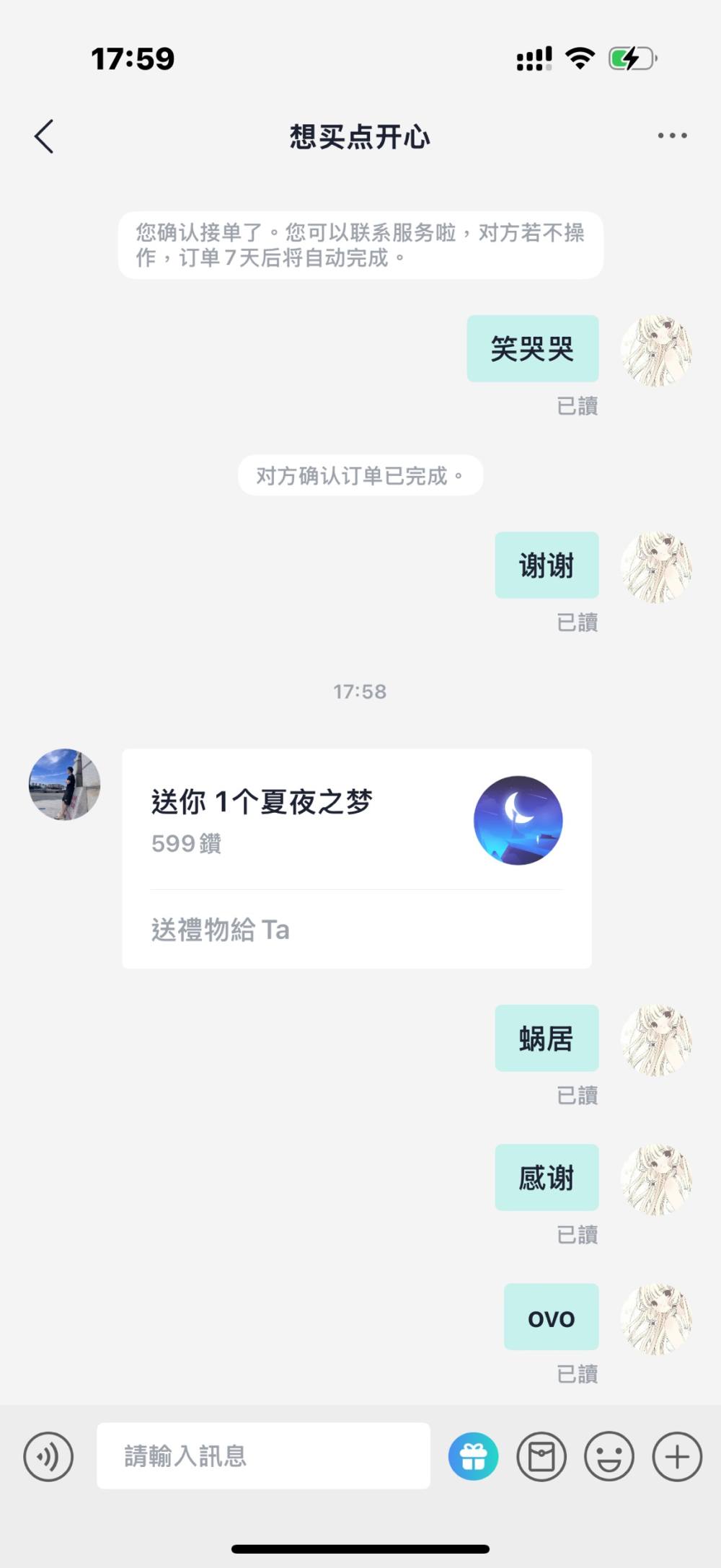 关我西红柿发布的第1张图片