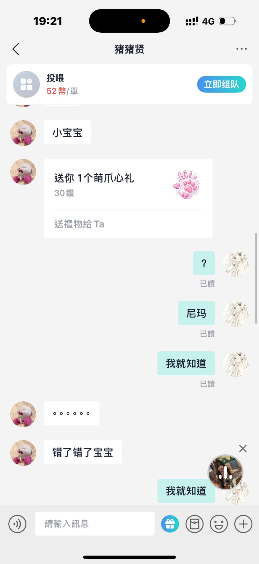 关我西红柿发布的第1张图片