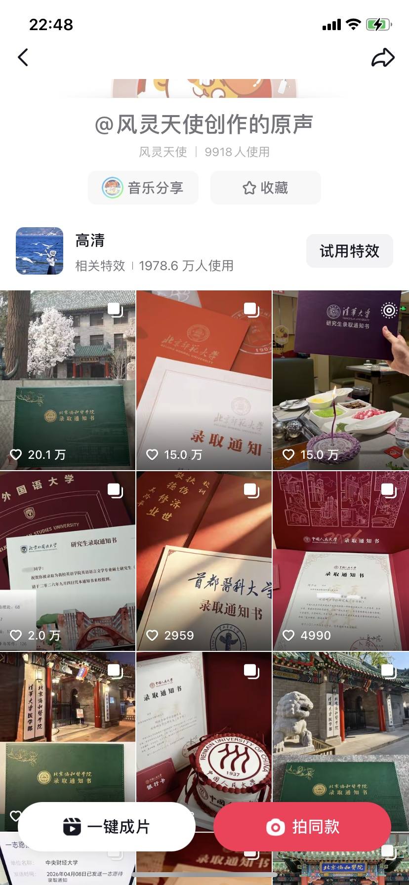 可玉发布的第1张图片