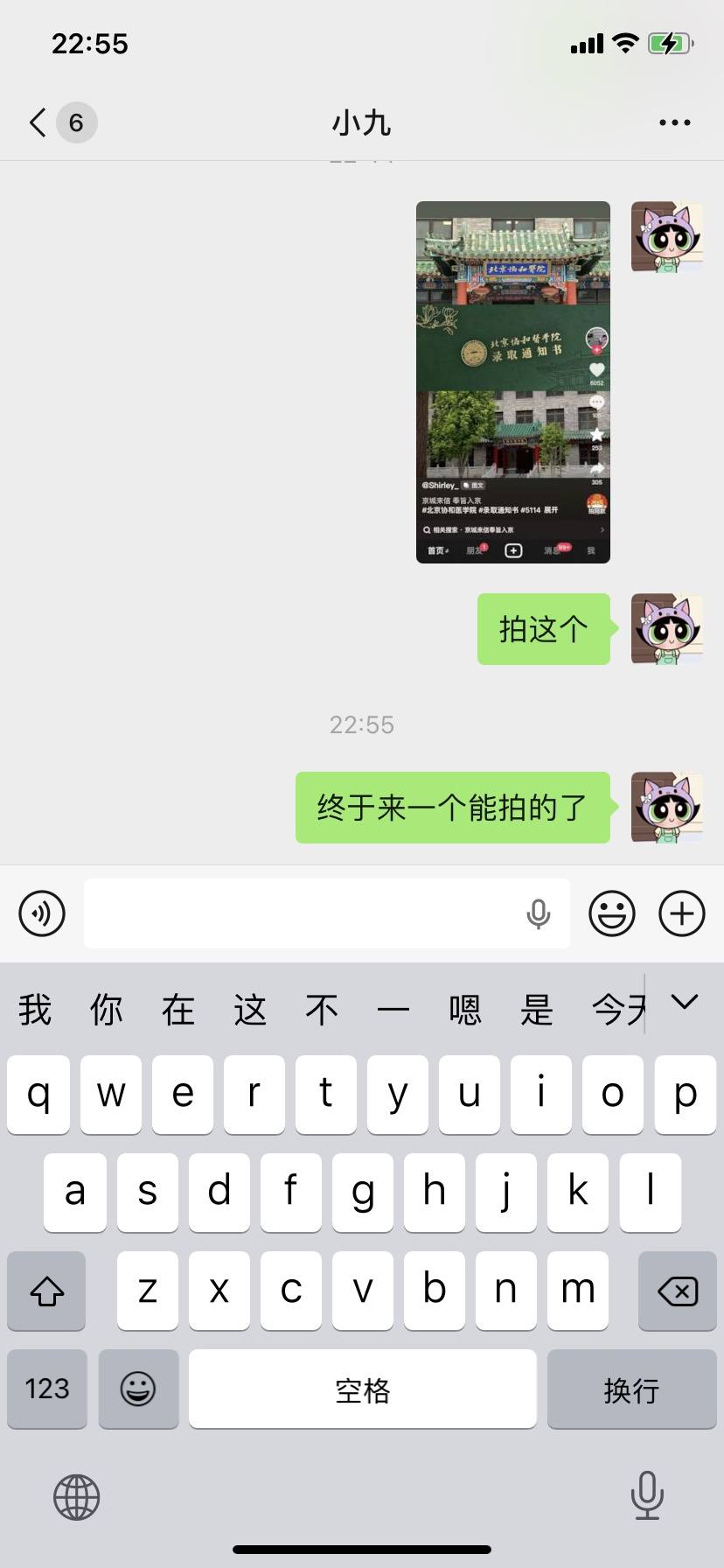 可玉发布的第2张图片