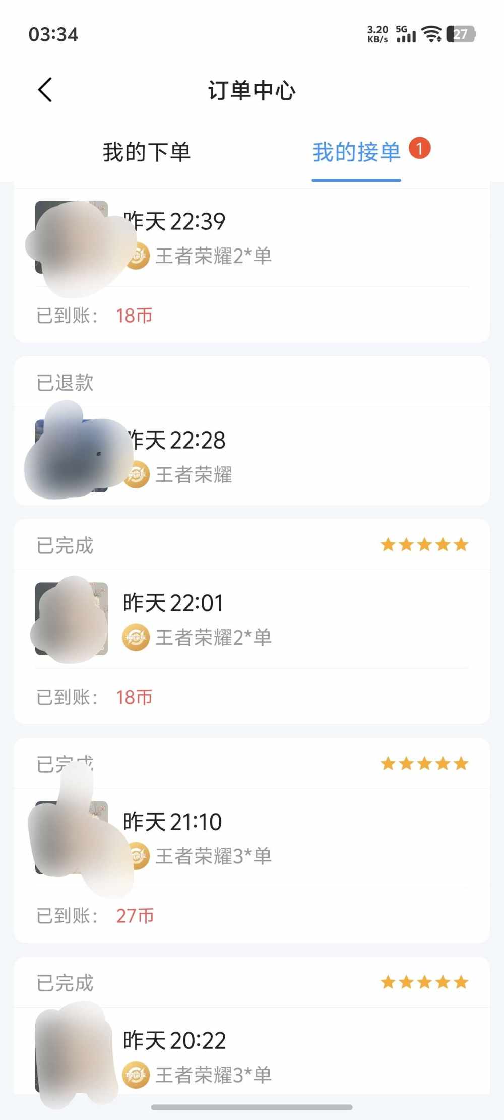降临（技术陪玩代打）发布的第1张图片