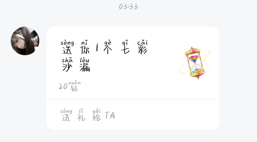 菜菜不蔡a.（比伴第一黑鬼）发布的第1张图片