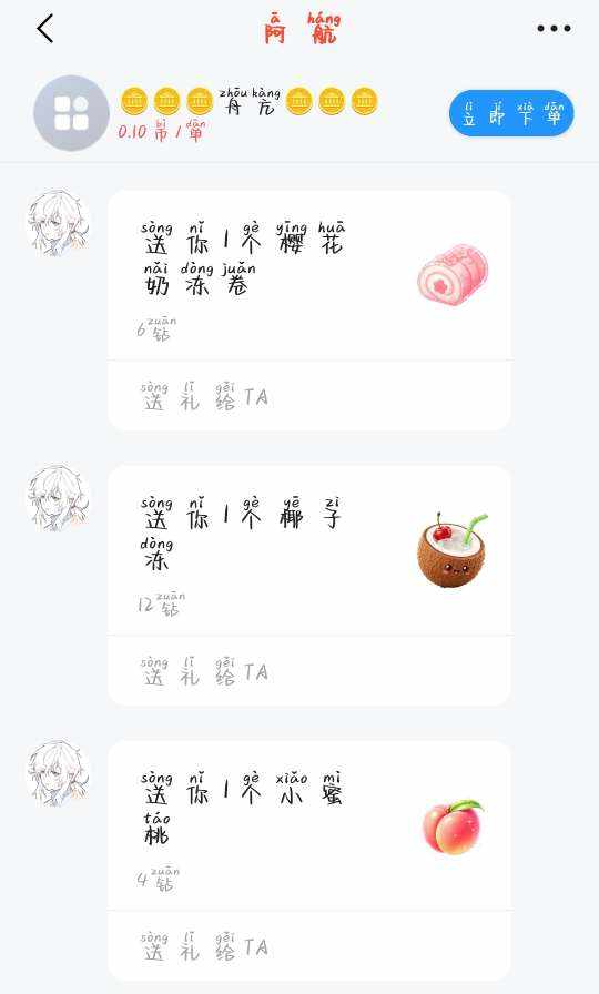 菜菜不蔡a.（比伴第一黑鬼）发布的第5张图片