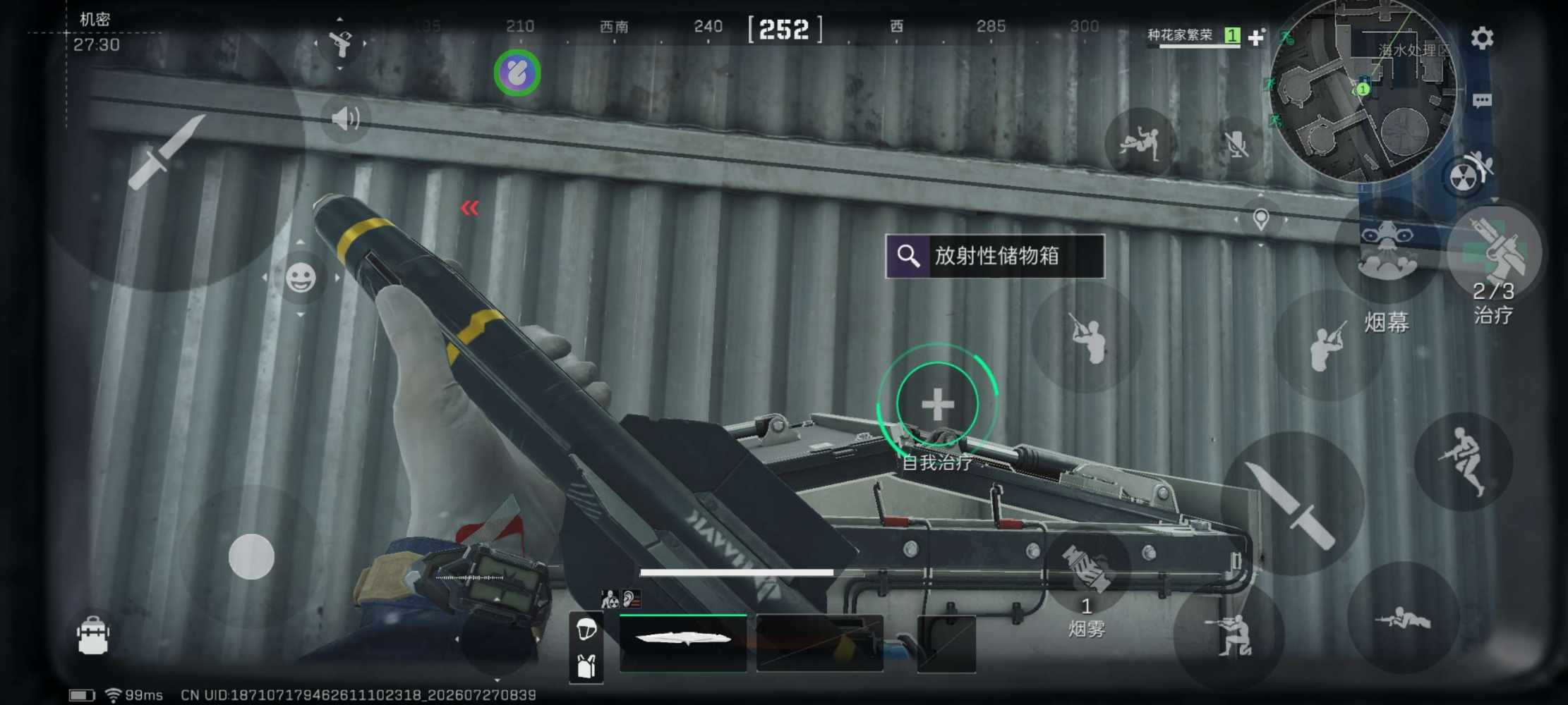 蝴蝶记发布的第6张图片
