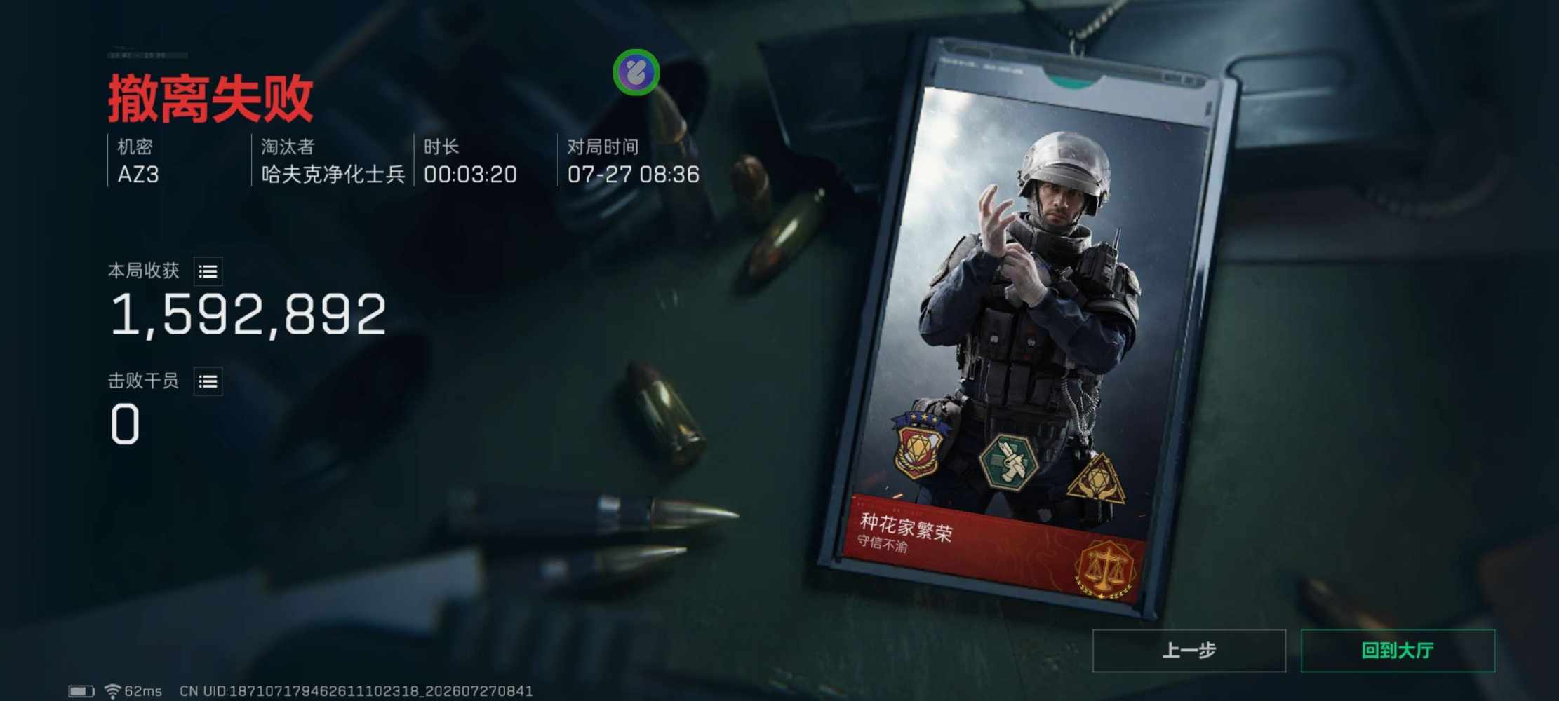 蝴蝶记发布的第7张图片
