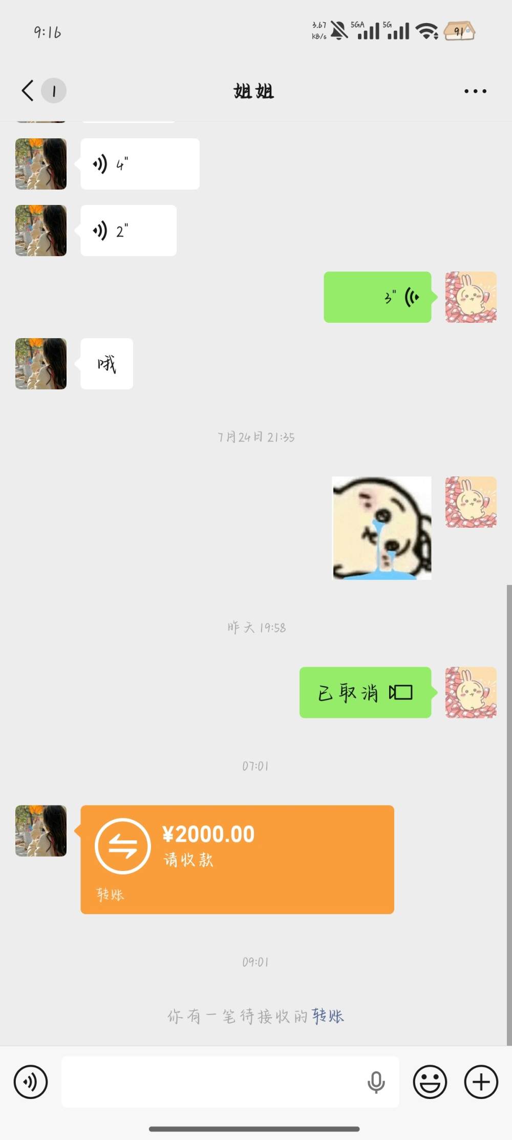 落星千灯发布的第1张图片