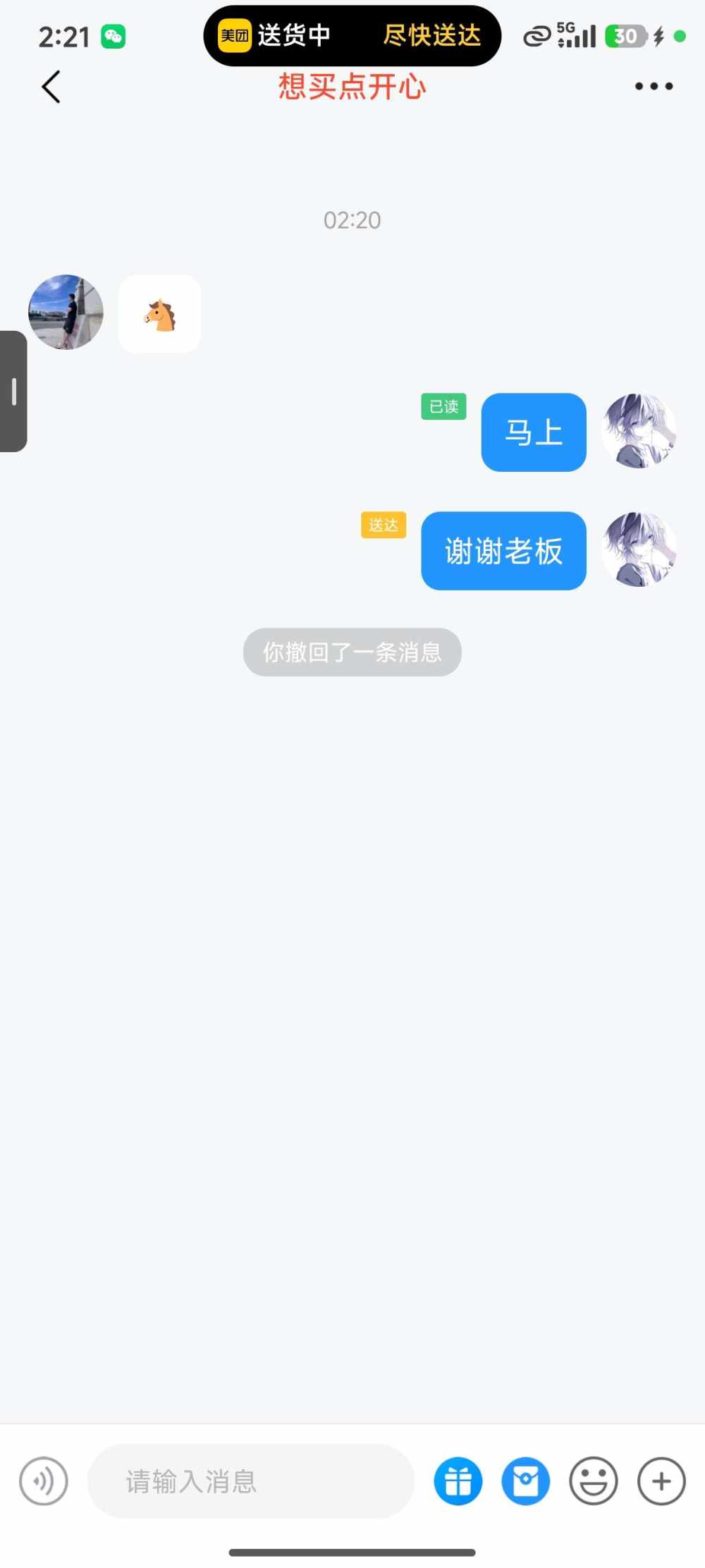 𝓝𝓮𝓹𝓮𝓷𝓽𝓱 𝓮发布的第1张图片
