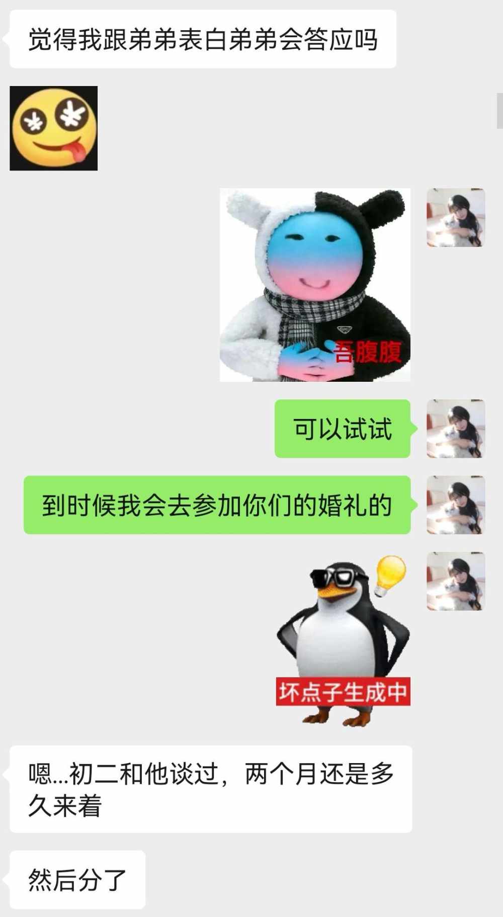 择皖。发布的第1张图片