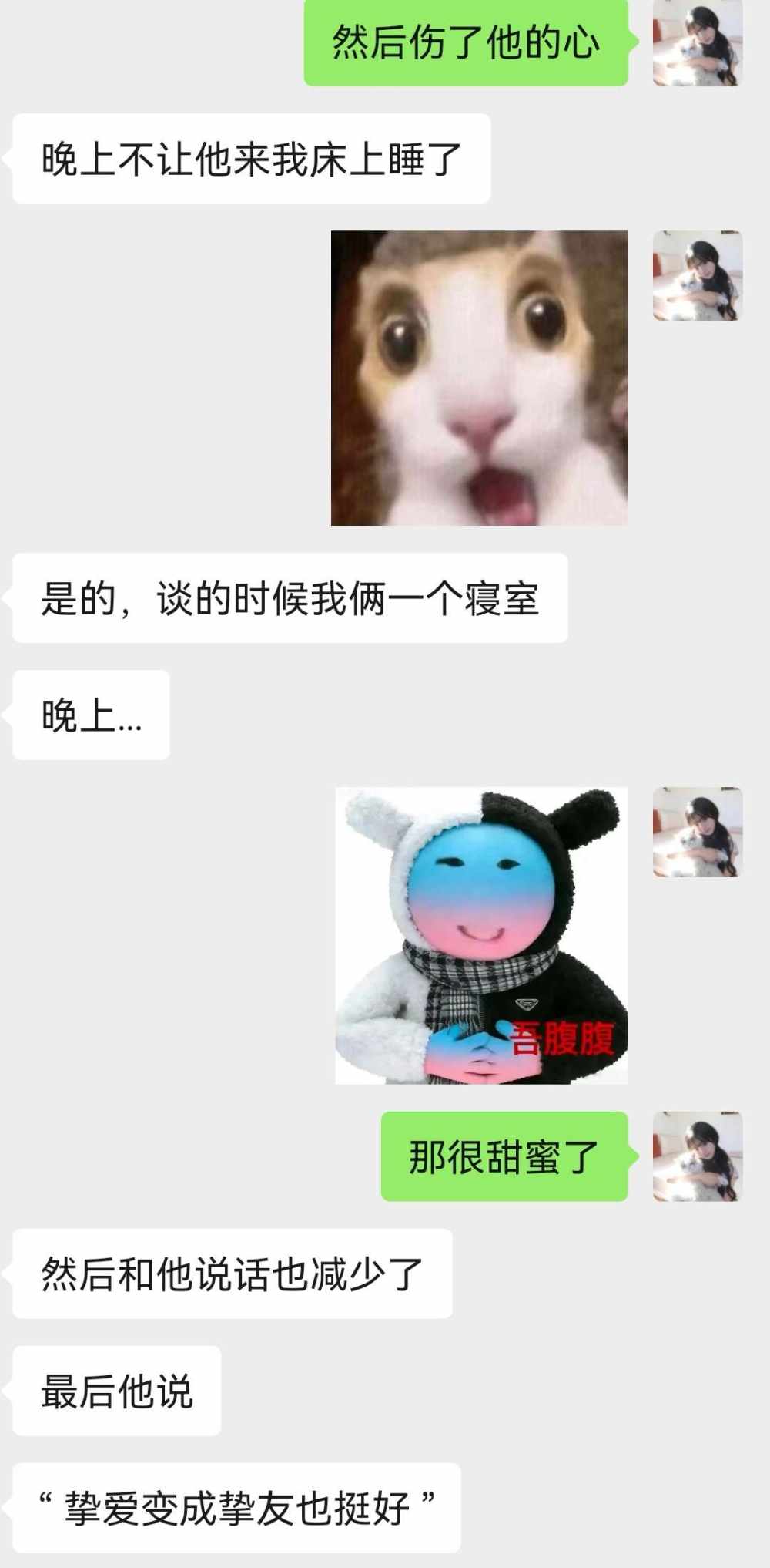 择皖。发布的第2张图片