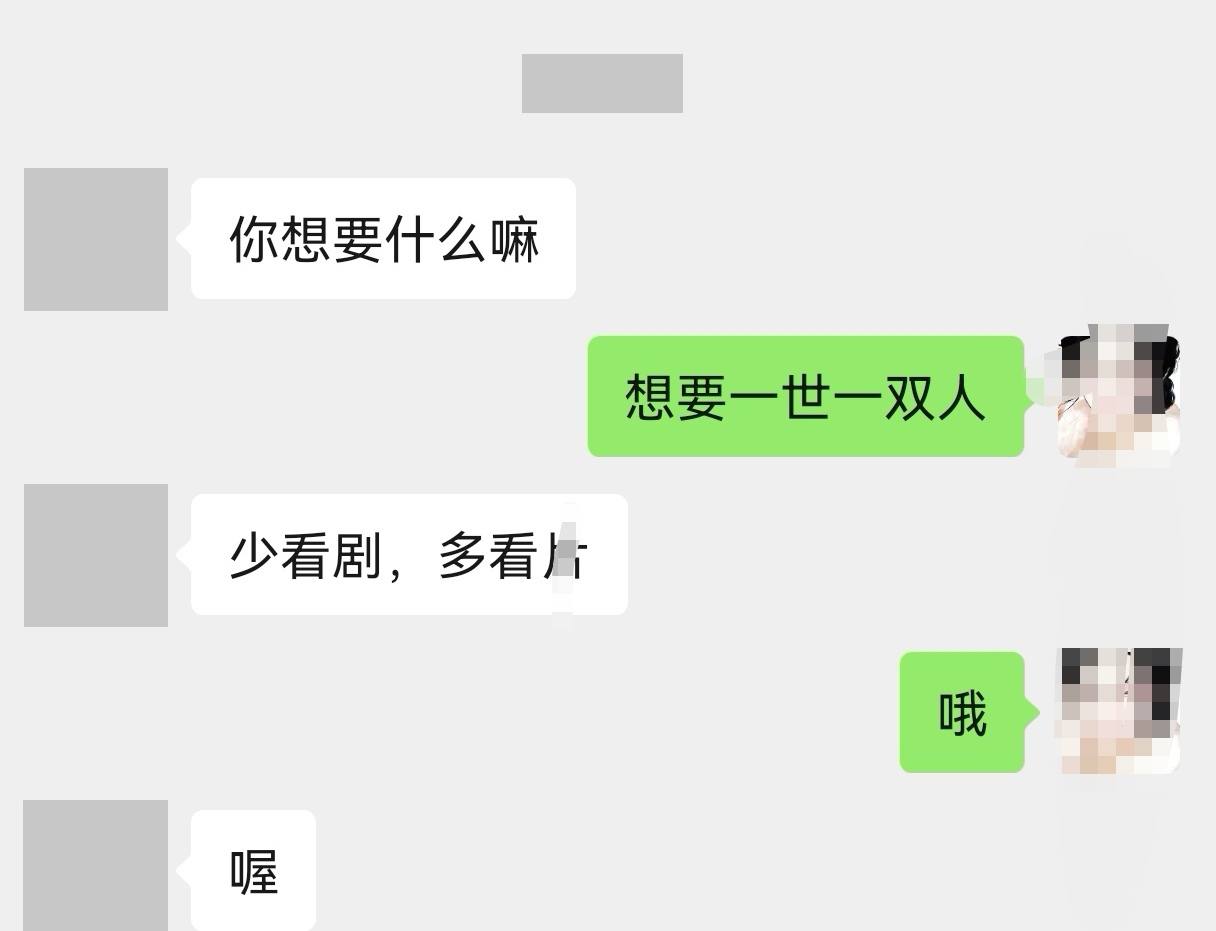 雪（都接）发布的第1张图片