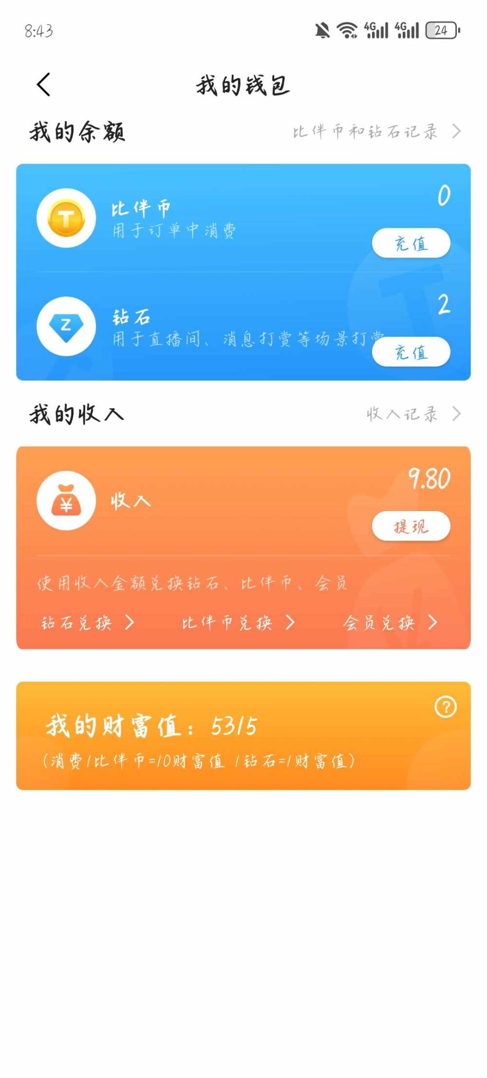 ＂绝尘＂发布的第1张图片