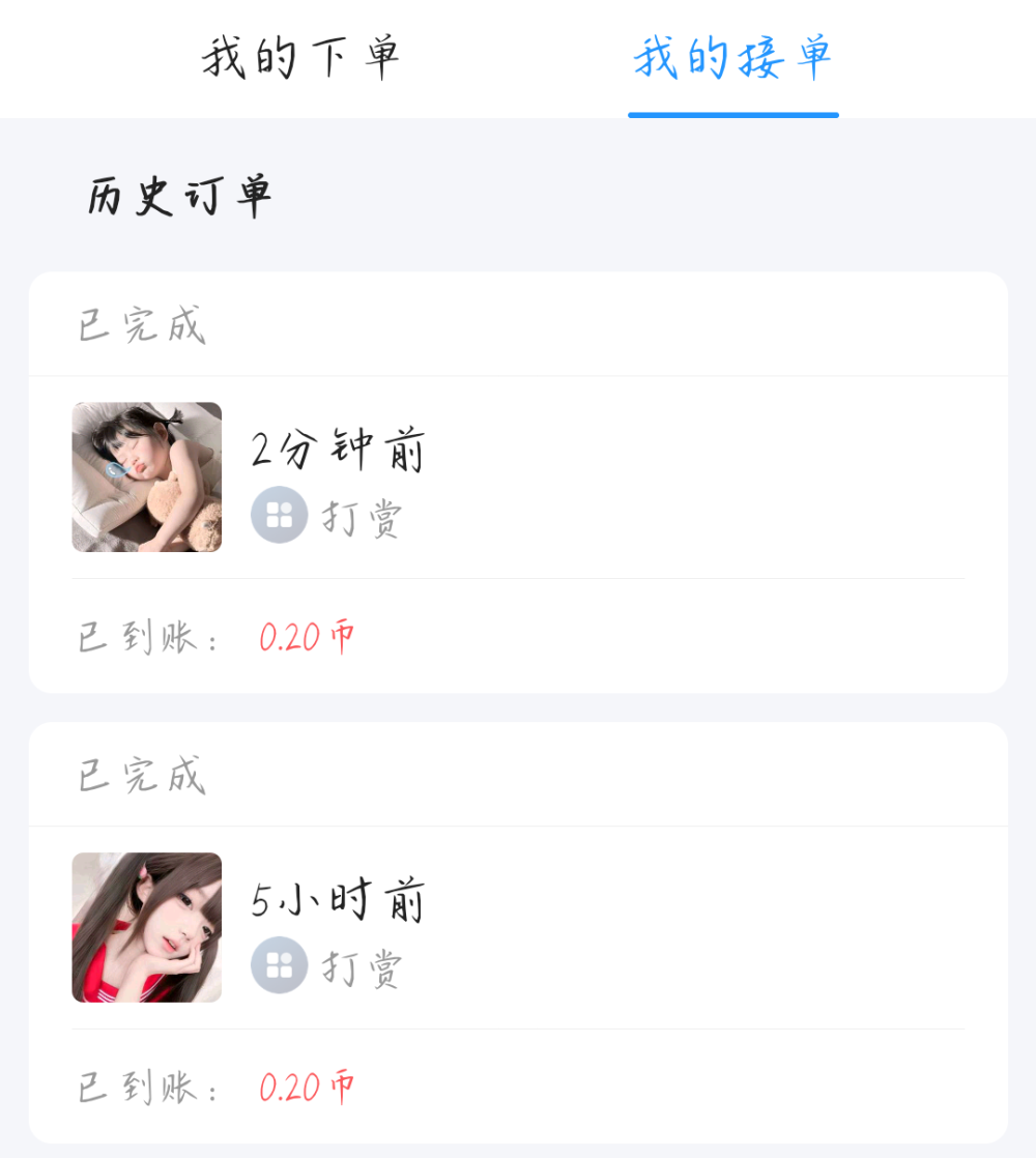 ＂绝尘＂发布的第1张图片