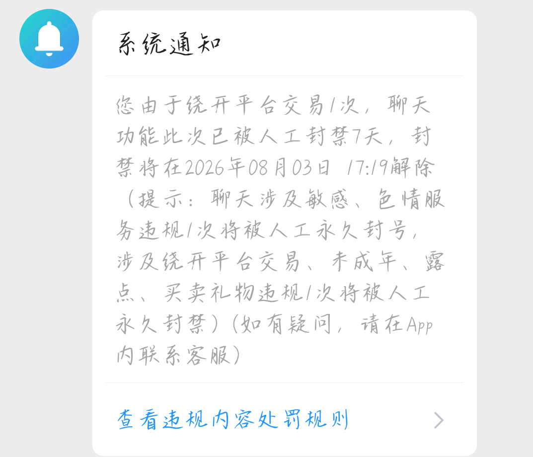 ＂绝尘＂发布的第1张图片