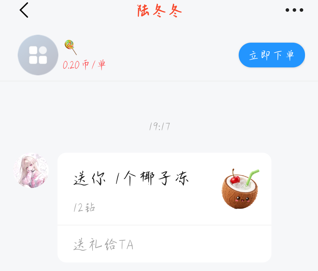 ＂绝尘＂发布的第1张图片