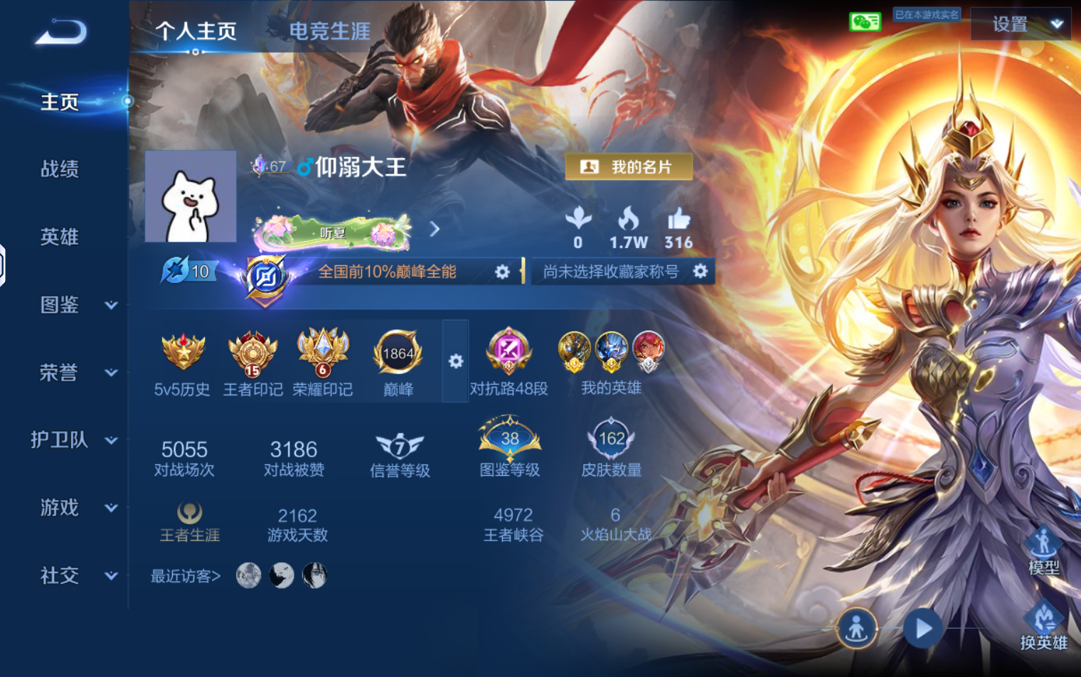 少爷命发布的第1张图片