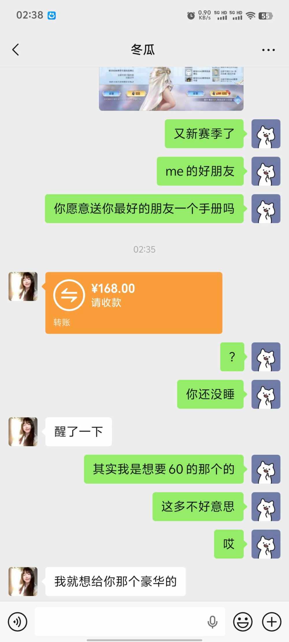 少爷命发布的第1张图片
