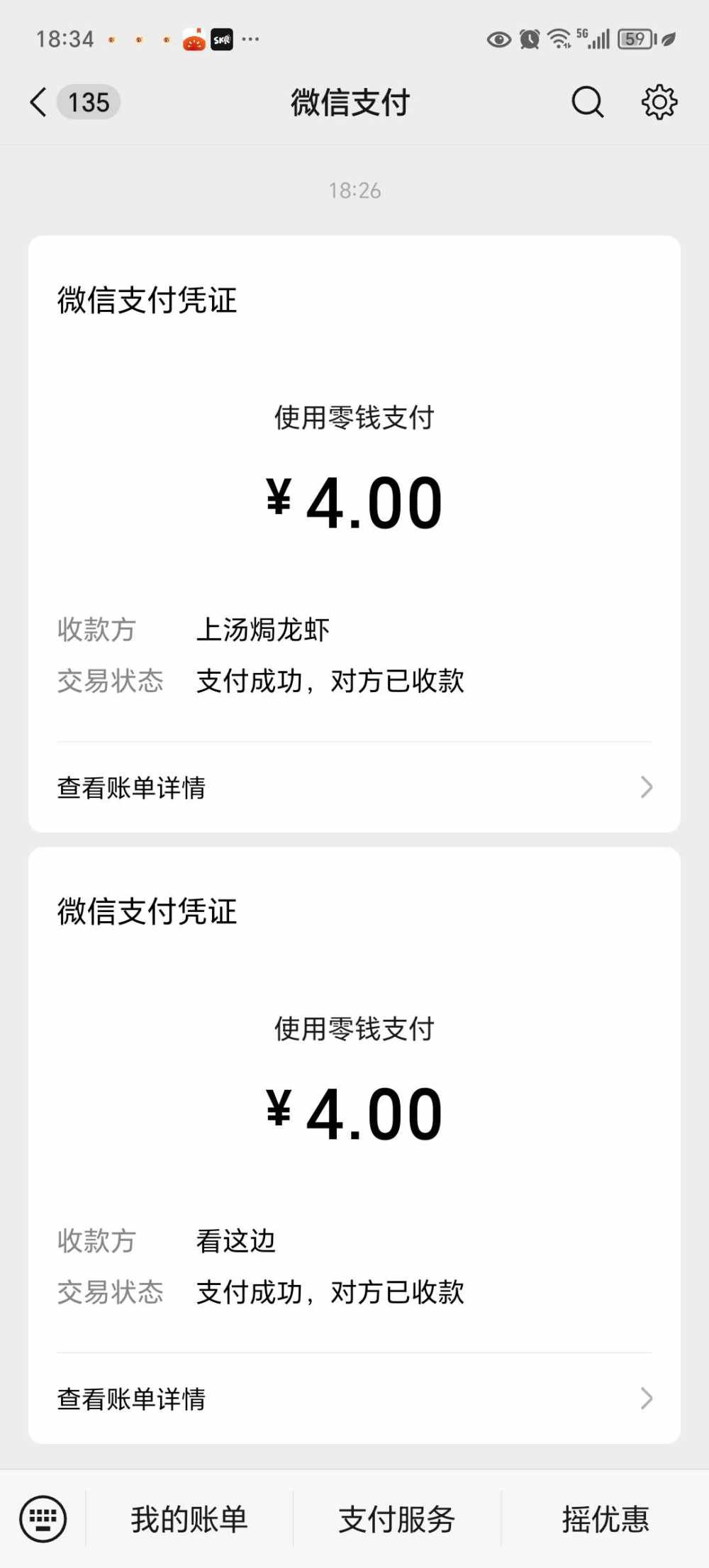 落日余晖待你而归~发布的第1张图片