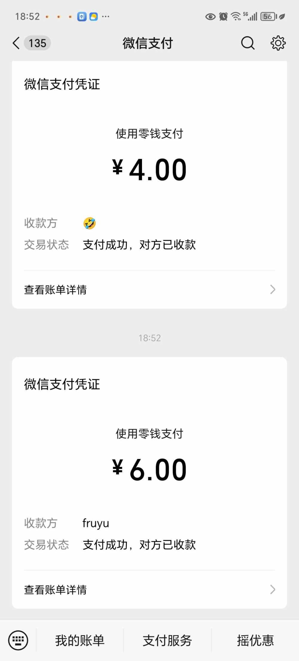 落日余晖待你而归~发布的第2张图片