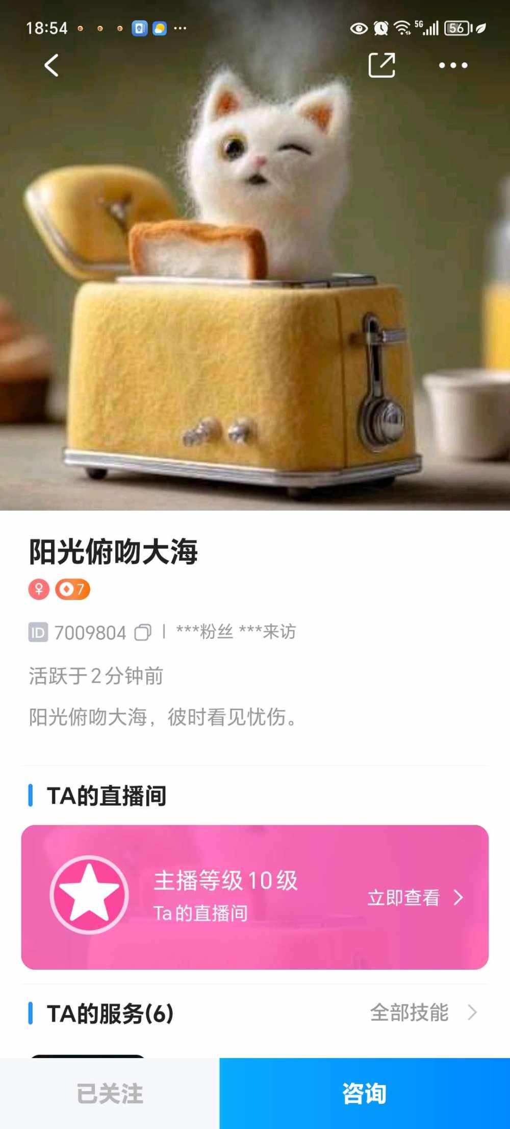 落日余晖待你而归~发布的第6张图片